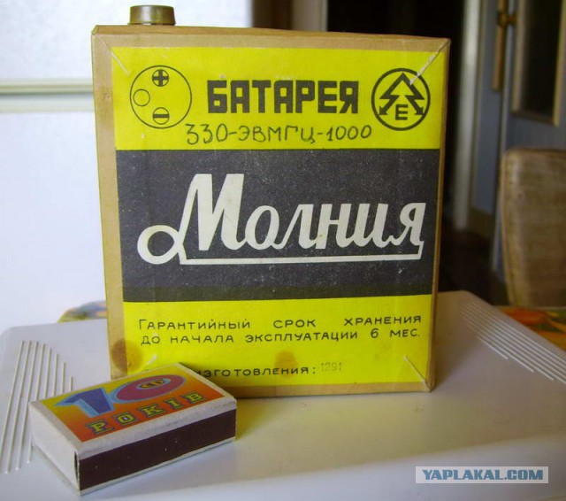244 батарейки "Крона" - это сила!