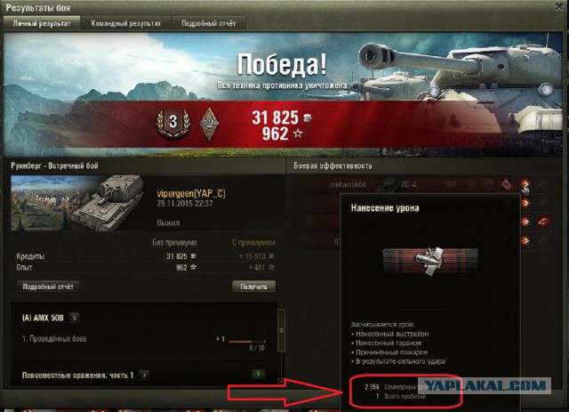 Wargaming 29
