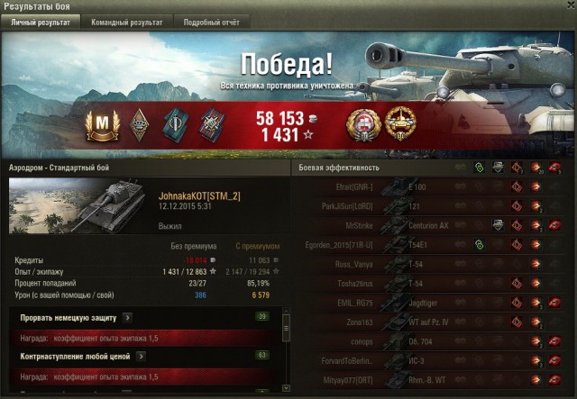 Wargaming 30!