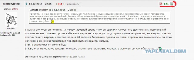Вторая нитка энергомоста запущена!