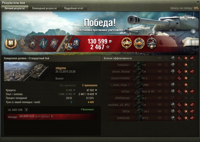 Wargaming 30!
