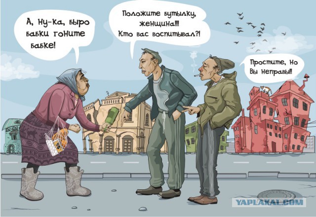 Где-то в Параллельной Вселенной