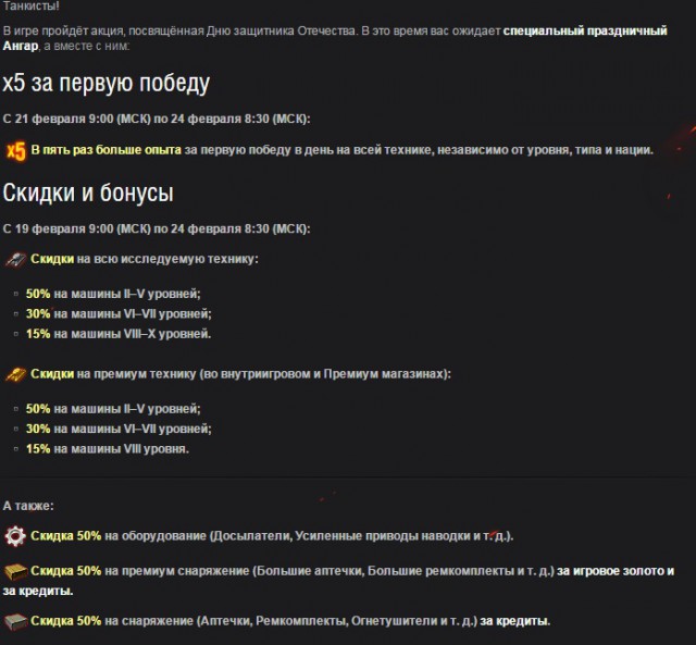 Wargaming 32