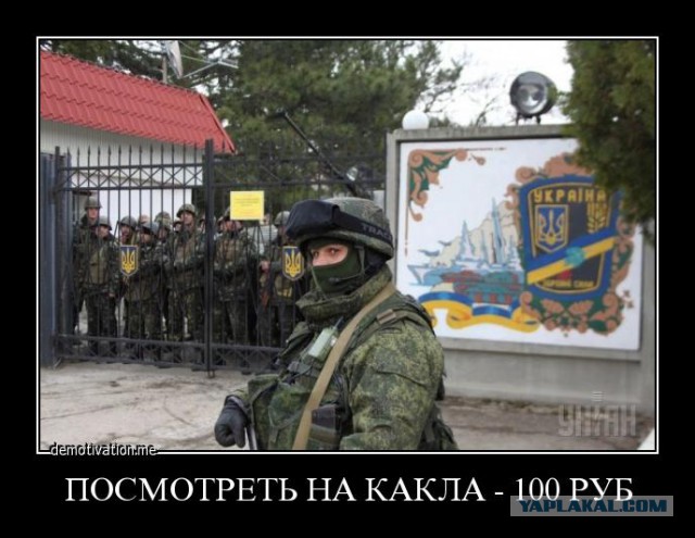 Низкий поклон россиянам, помогающим Зеленскому собирать деньги на убийство жителей Донбасса (с)
