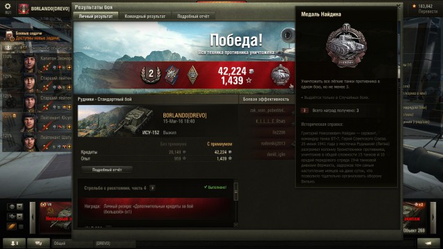 Wargaming 33