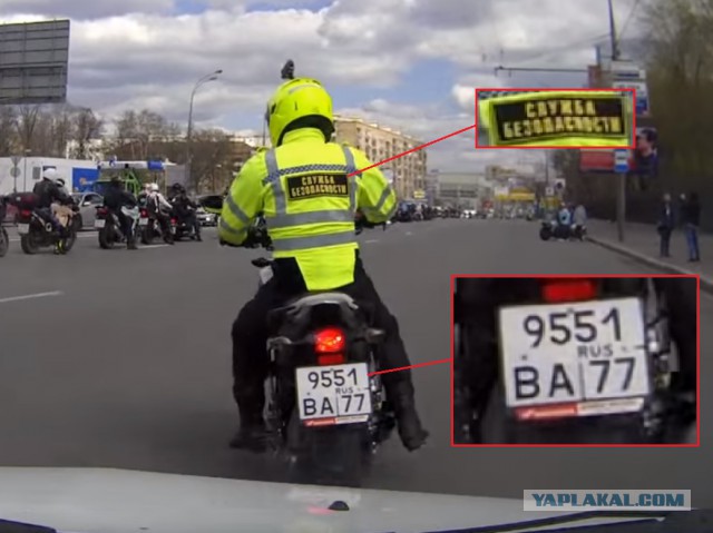 "Почему я должен из-за вас стоять?!"
