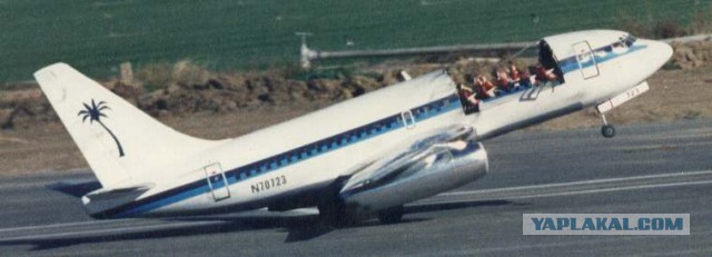 Невероятное приземление