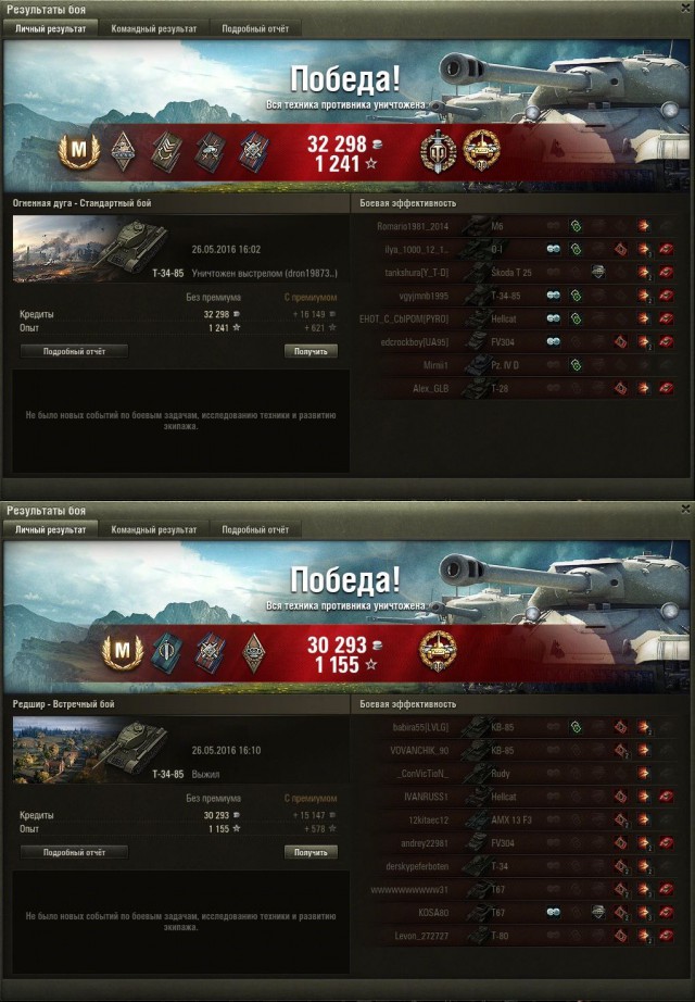 Wargaming 36