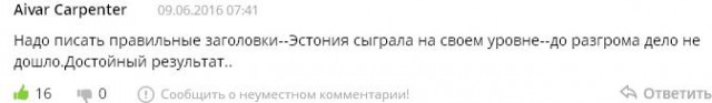 Футбол Мира/ Часть 3/