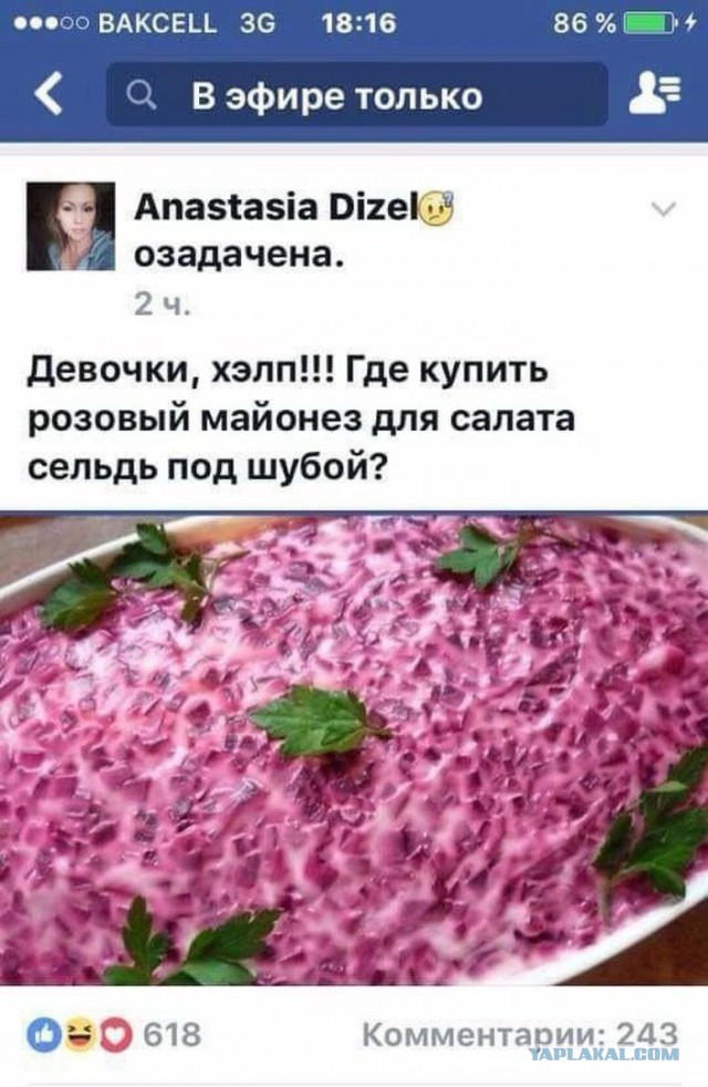 Блондинки