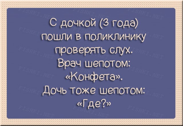 Есть смешные (картинки)