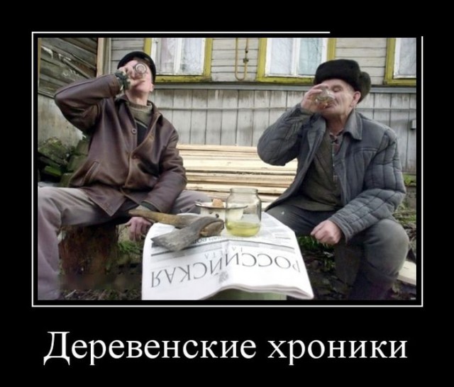 Для Поднятия Настроения -  12