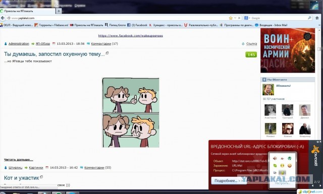 Продвижение в социальных сетях. Цифры и тренды.