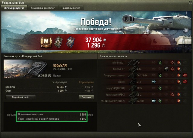 Wargaming 39