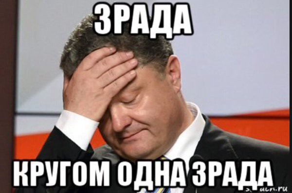 Из-за стихотворения о России в школах на Украине разразился скандал.