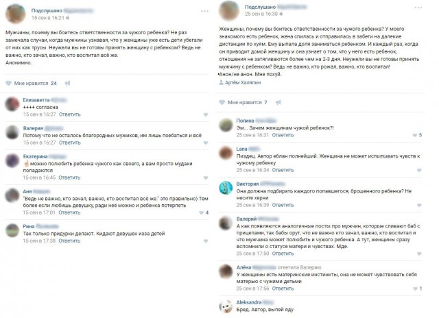«Мой ребенок „стоит“ 3200 рублей в месяц»