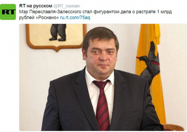 В офис «Роснано» пришли с обысками
