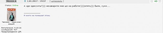 Кто говорил что Одесса поет ? Одесса готова сжигать москалей.