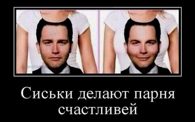 Подборка картинок