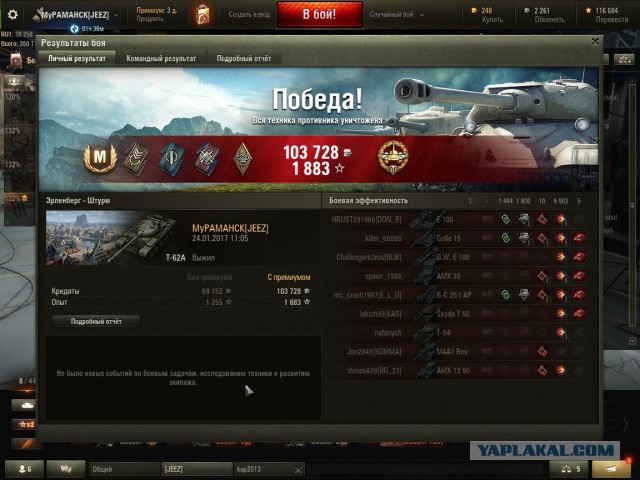 Wargaming 43