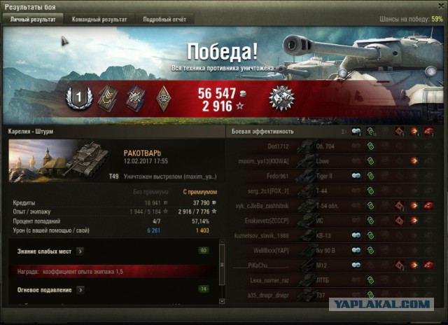 Wargaming 44