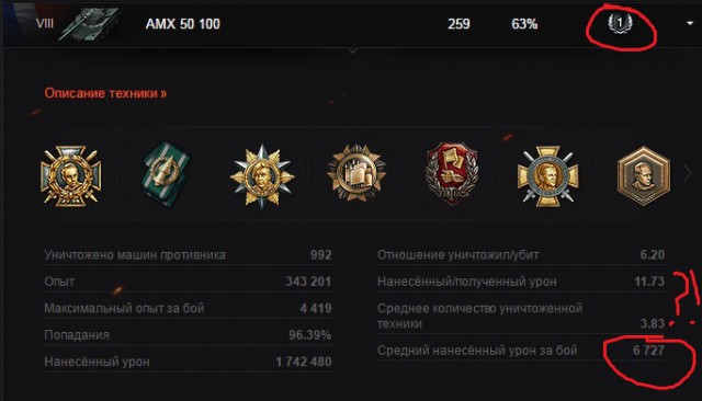 Wargaming 44