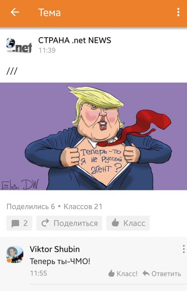 Деграклассники