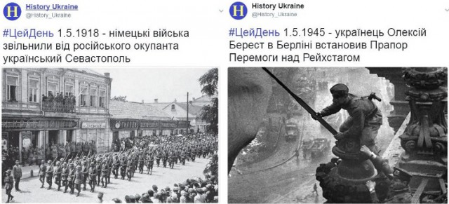 Киевлянка о "праздновании" дня Победы в Киеве