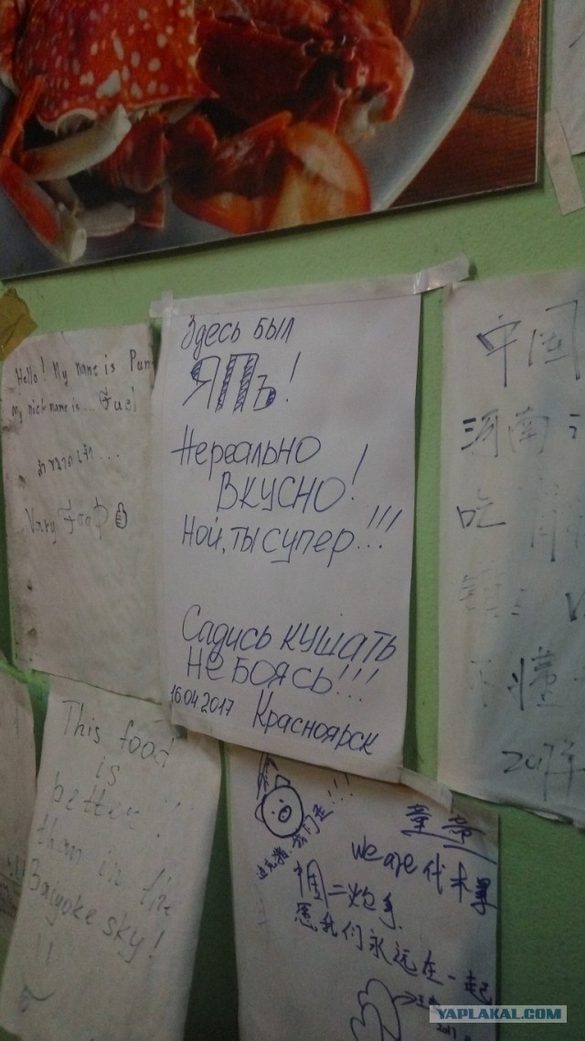 Отдых в Тайланде на майские