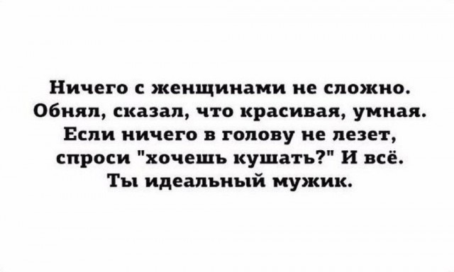 Порция картинок на субботу