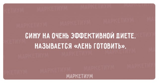 15 самых правдивых историй из жизни настоящих лентяев!
