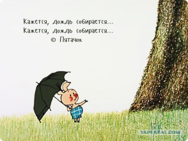 В Ростове пожар