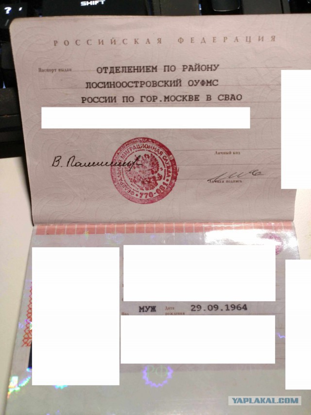 Налогу на тунеядство похоже быть