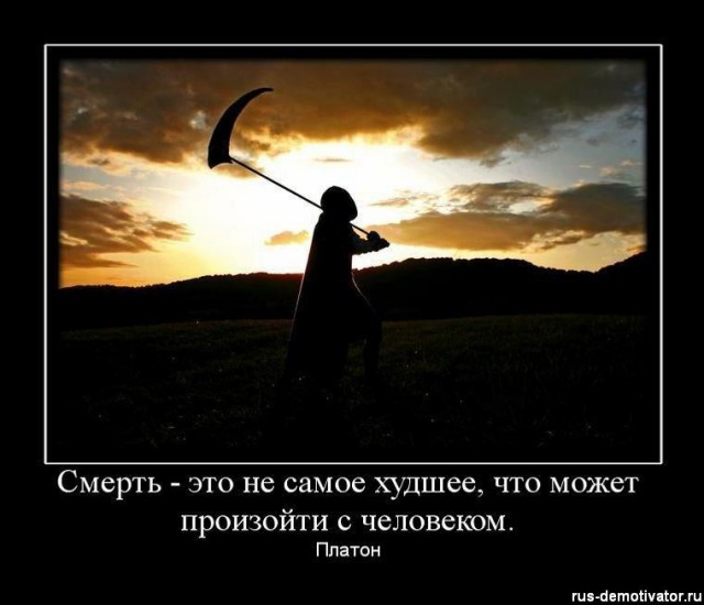 Смертная казнь. Возвращение?