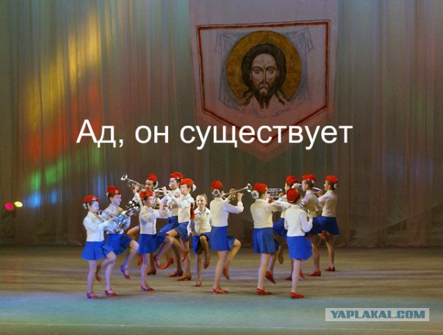 Субботняя деградация