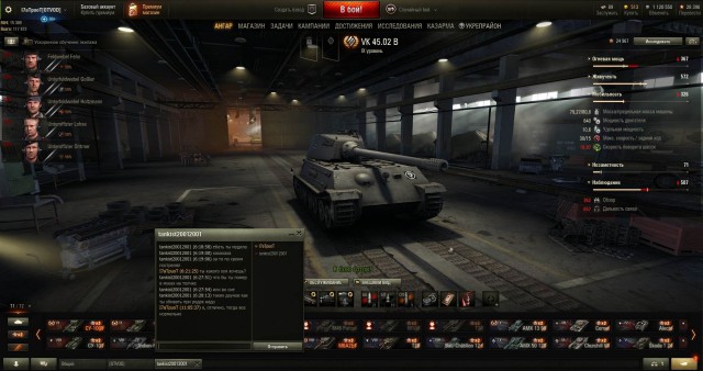 Wargaming 50! Пыщ пыщ, пробил! Урааа!