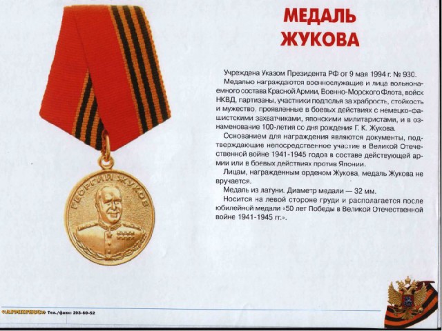 Все меньше россиян считают, что власти соблюдают Конституцию страны