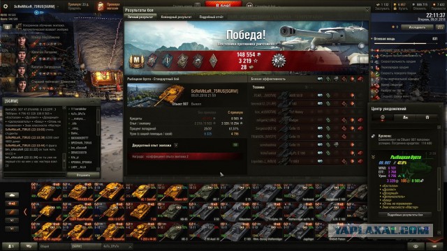 Wargaming 51