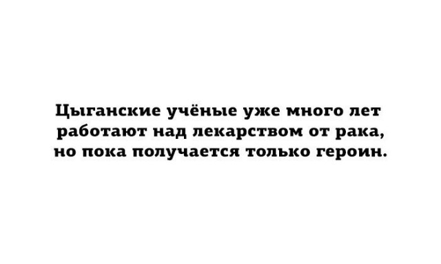 Ударная доза тупежа и деградации