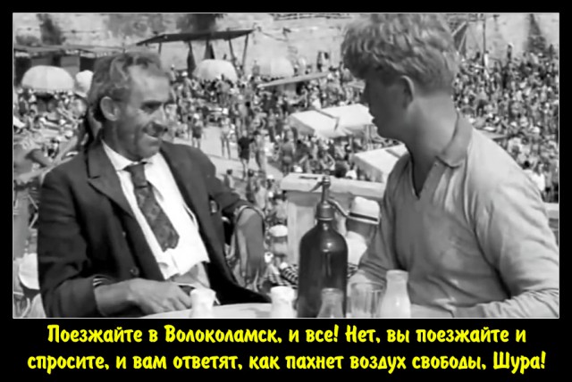 Сын генпрокурора Чайки - владелец мусорного полигона в Ядрово под Волоколамском