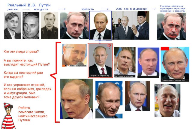 Путин каждое утро ест мацу