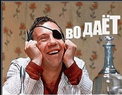 Ограбление по....