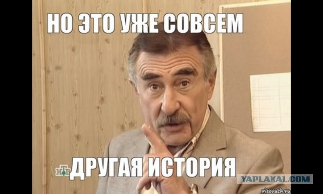Откуда у Самохвалова Волга?