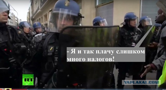 Опубликован манифест французской революции