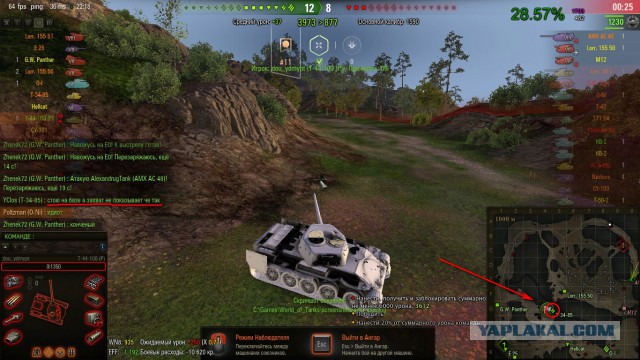 Wargaming 55