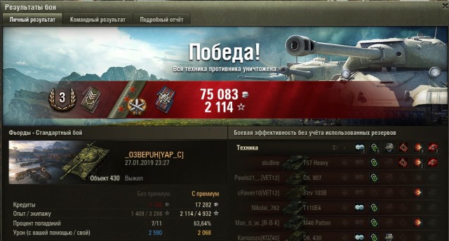 Wargaming 55