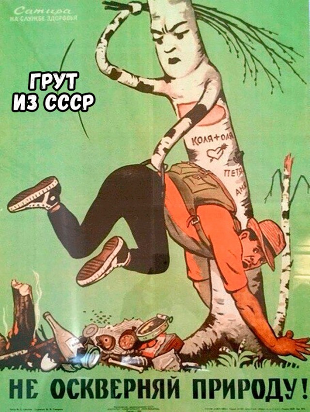 Свежие мемы и демотиваторы