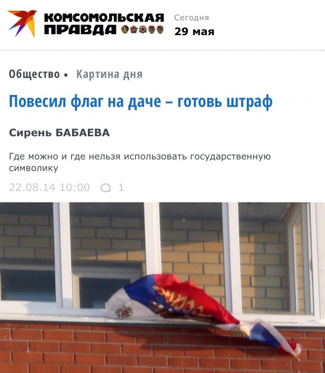 Путешествие в ЛНР, ДНР, Крым и на Кавказ 2019