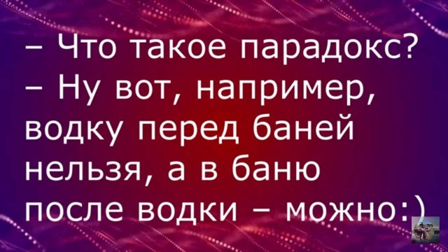 Картинки с надписями, истории и анекдоты 13.09.19