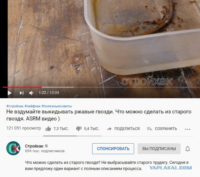 Не вздумайте выкидывать ржавые гвозди
